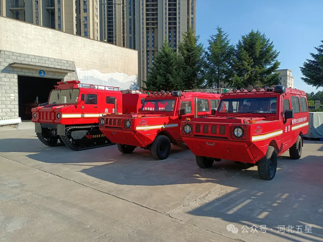 “一萬億國(guó)債資金應(yīng)急救援能力提升工程項(xiàng)目”河北五星抗洪搶險(xiǎn)、應(yīng)急救援、地震地質(zhì)災(zāi)害救援裝備連連中標(biāo)！河北五星中標(biāo)交貨集錦！