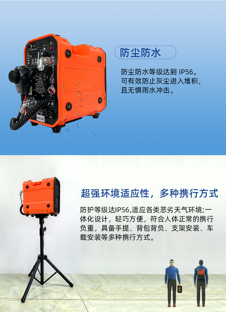 強(qiáng)聲器詳情頁(yè)720---中文_04.jpg